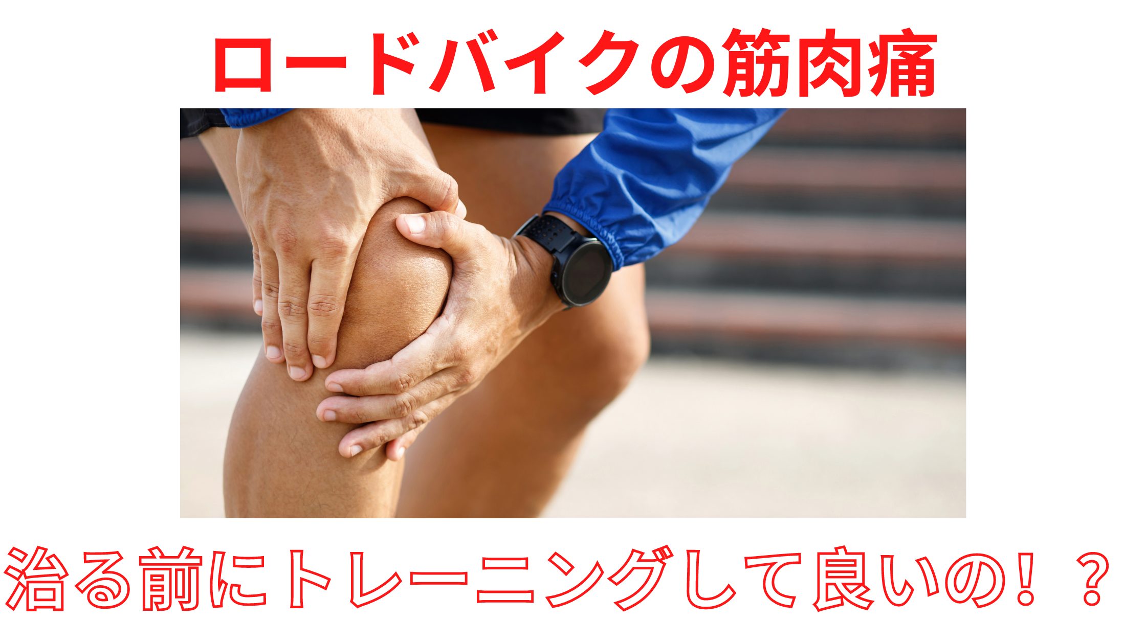 筋肉痛 ゼノールチックE～肩こり・筋肉疲労に～ | ゼノール | 大鵬薬品
